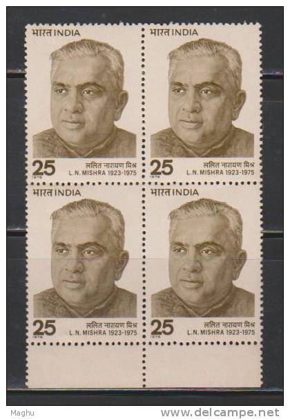 India 1976 MNH, Block Of 4, Lalith Narayan Misra, - Blocchi & Foglietti