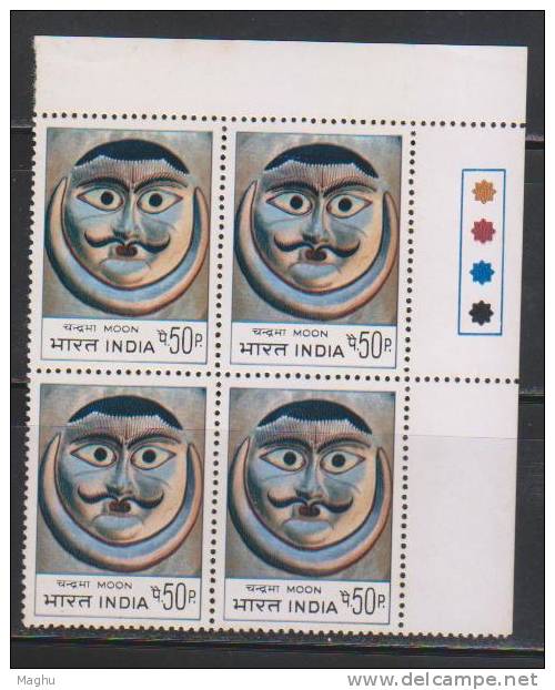 India 1974 MNH, Block Of 4, 50p Mask, Masks Used In Indian Dance Drama, Theater, Art, Culture, Moon, Astronomy - Blokken & Velletjes