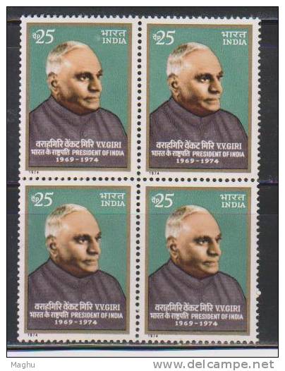 India 1974 MNH, Block Of 4, V.V.Giri - Blocchi & Foglietti