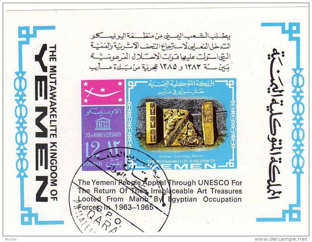 Scheban-Tempel Von Marib 1968 KD Jemen 484 Plus Block 65 O 4€ Architectur Art Bloc Sheet From Yemen - Yémen