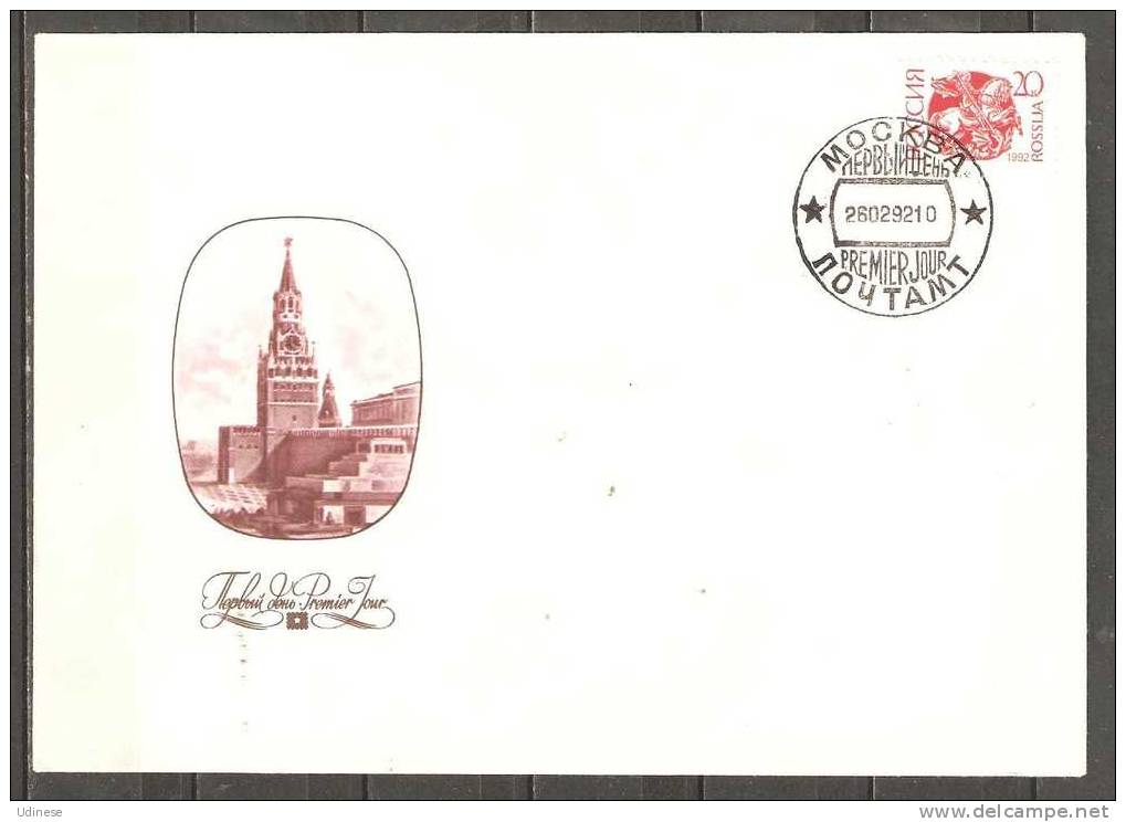 RUSSIA 1992 - DEFINITIVE - 2 DIFFERENT FDC DIFFERENT FDC - FDC