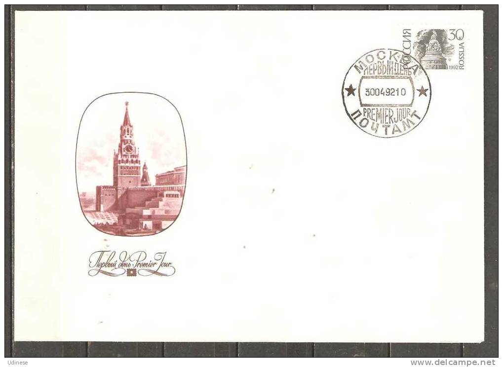 RUSSIA 1992 - DEFINITIVE - 2 DIFFERENT FDC DIFFERENT FDC - FDC