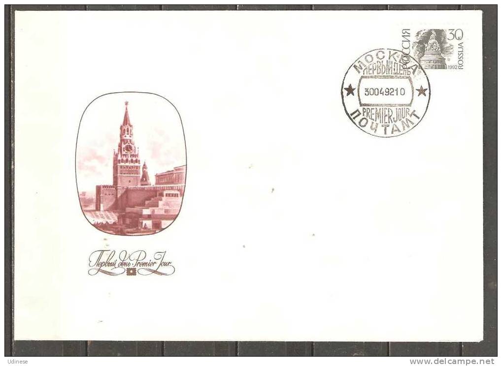 RUSSIA 1992 - DEFINITIVE - 2 DIFFERENT FDC - FDC