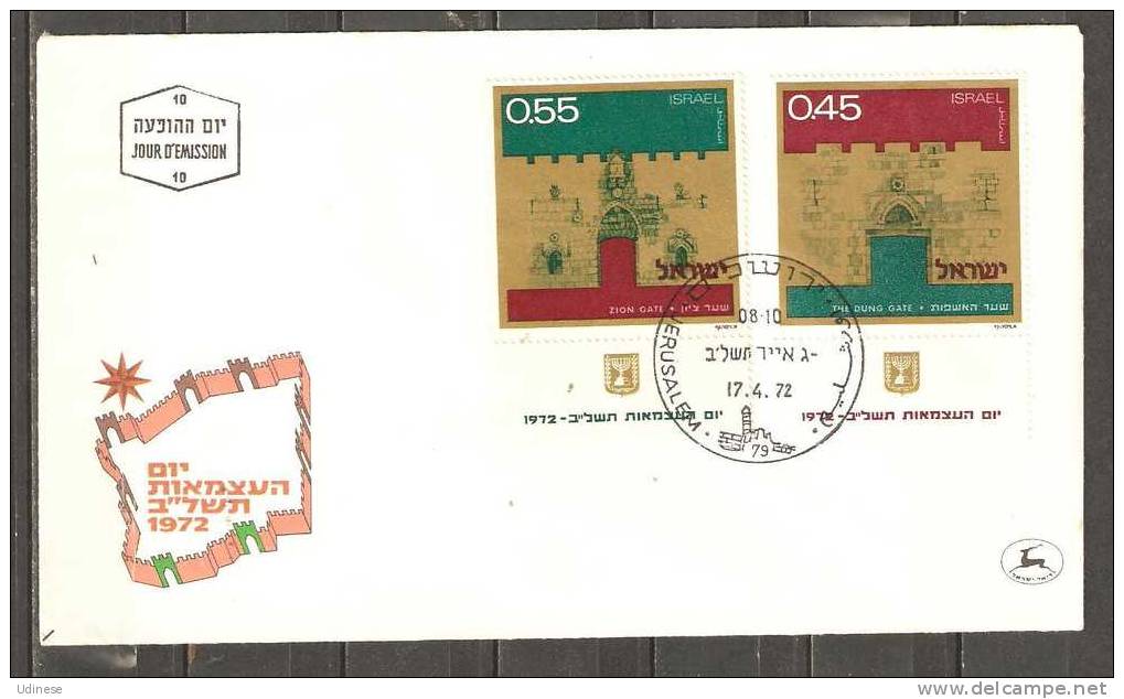 ISRAEL 1972 - INDEPENDENCE  -  FDC - FDC