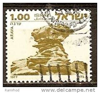 ISRAEL 1977 Landscapes - £1 Arava  FU - Oblitérés (sans Tabs)