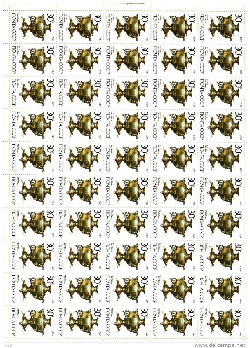 FC5606 -  RARE - URSS 1989 - La  Splendide  FEUILLE  Entière  Neuve**  De  50  TIMBRES  N° 5606 (YT)  -- Samovars Russes - Full Sheets