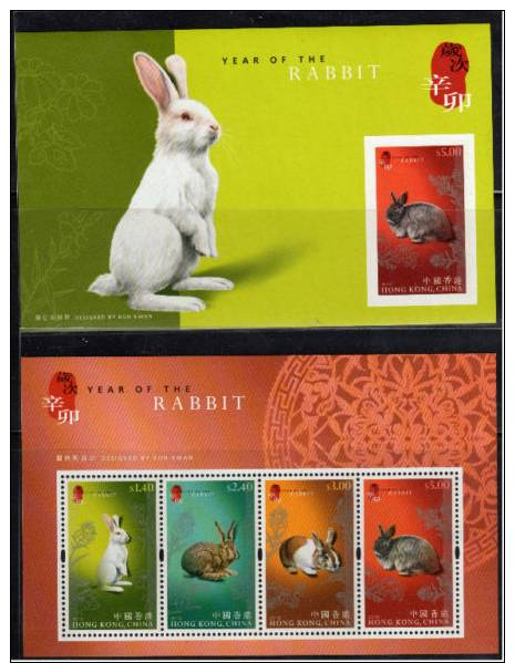 HONG KONG - ANNEE DU LAPIN -  FEUILLET 4 V + BLOC NON DENTELE   NEUF** - CKKR23750311X - Nouvel An Chinois