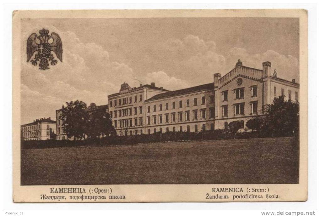KINGDOM Of YUGOSLAVIA / SERBIA - Kamenica, Gendarmerie, Police School, Training, Around 1930. - Police - Gendarmerie