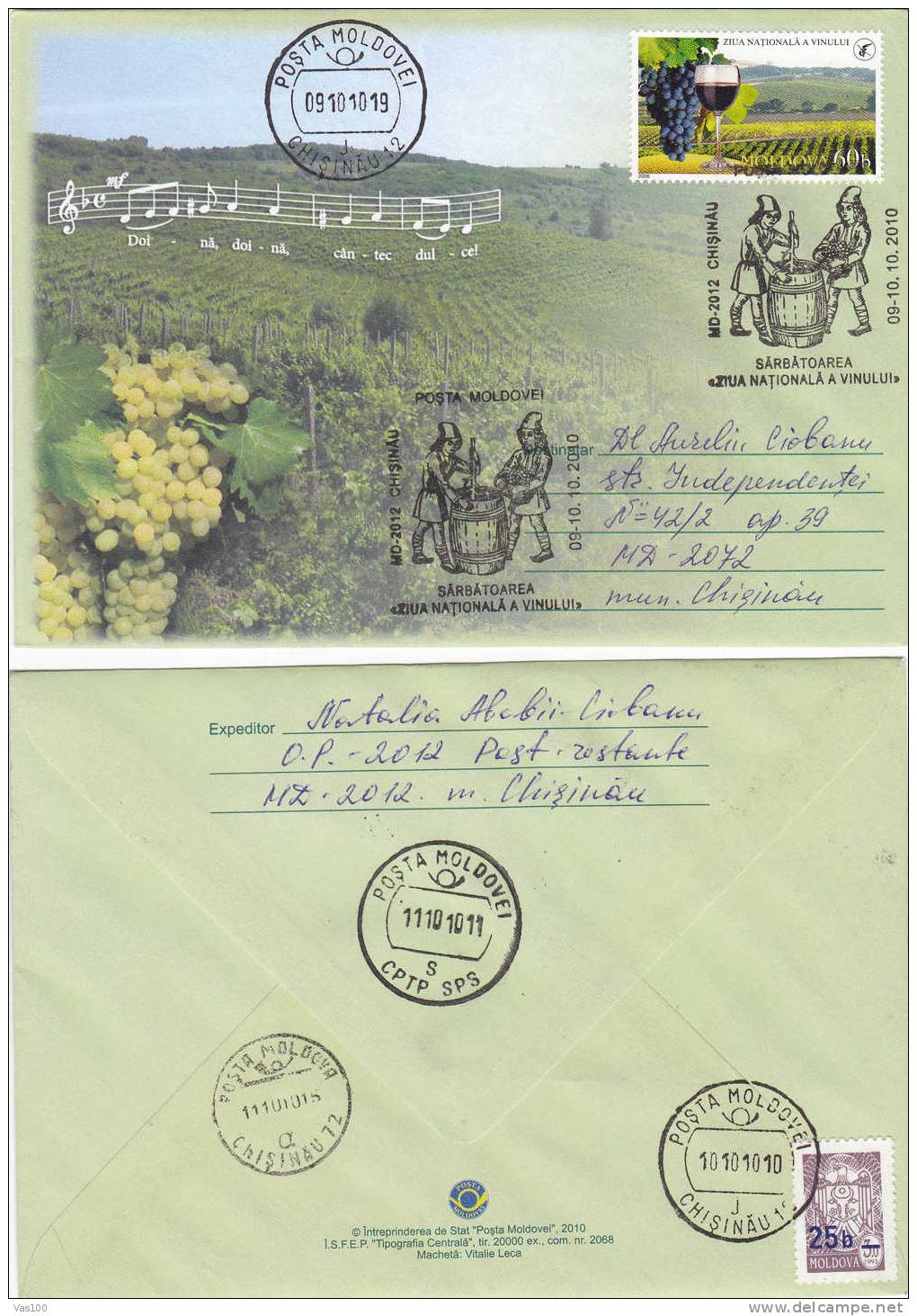 VITICULTURE ,Wine,Vins,Grape,2010 Cover FDC , Sent To Mail In First Day! Moldova. - Vini E Alcolici