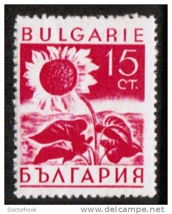 BULGARIA   Scott # 318**  VF MINT NH - Nuovi