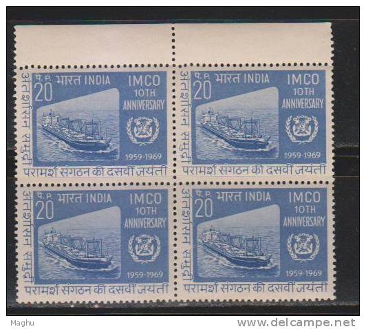 India 1969 MNH, Block Of 4,  IMCO Maritime Consultative Organization, Ship, Bulk Carrier, - Blocchi & Foglietti