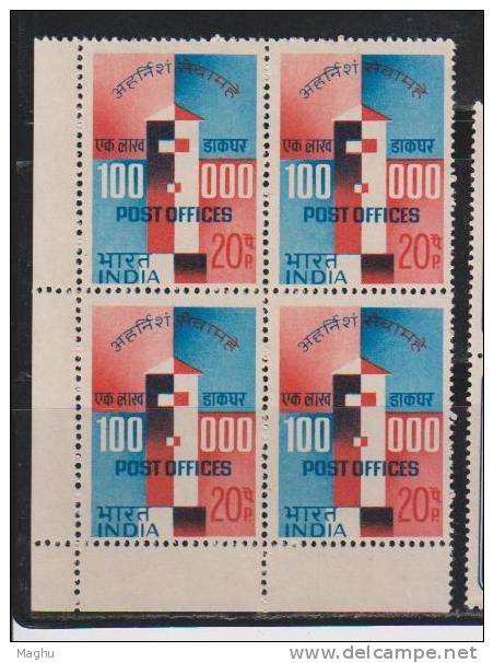 India 1968 MNH, Block Of 4, Post Office - Blokken & Velletjes