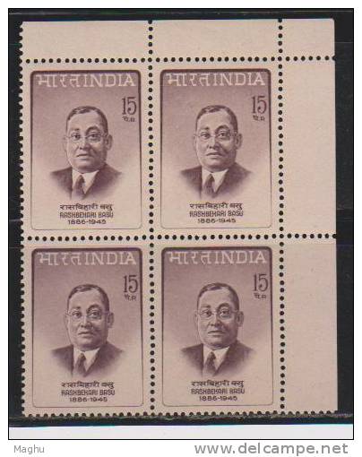 India 1967 MNH, Block Of 4, Rashbehari Basu, - Blocks & Kleinbögen