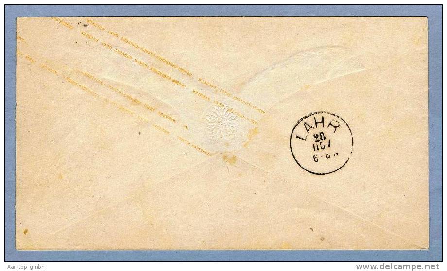 Baden Ganzsache 3 Kreuzer Mi#U6IA  Von Carlshuhe Nach Lahr - Postal  Stationery