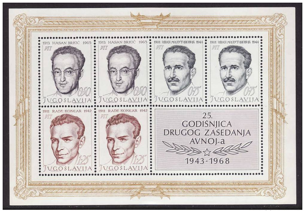 Yugoslavia #953a F-VF Mint NH ** (1968) Portraits - Other & Unclassified