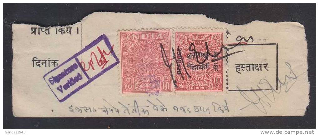 1970's Refugee Relief Overprint On  10 NP Revenues  + Normal # 20706 S India Indien Inde  Fiscaux - Gebraucht