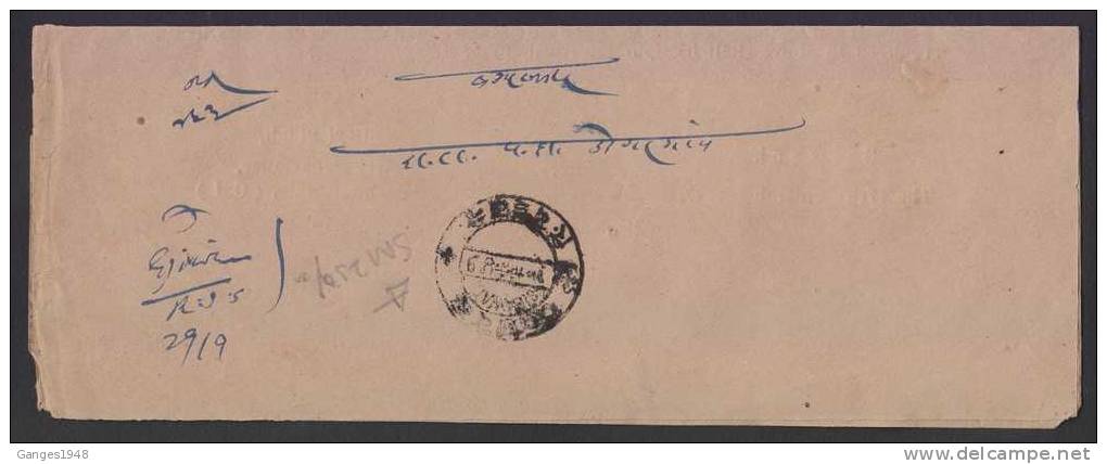 BARWANI  State 1949   SIPAWAT  CDS On Unfranked Letter To DOGAR GAON # 20586  India Indien Inde - Barwani