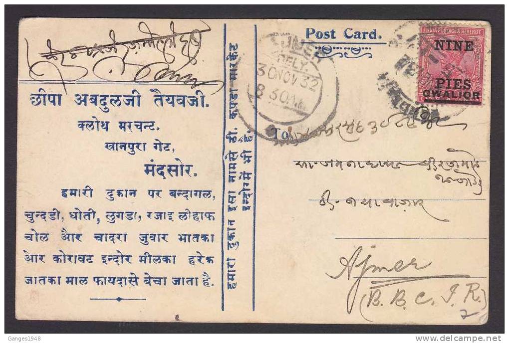 GWALIOR STATE  KG V 9 PIES O/p On 1A On Private Postcard #  20107 Inde Etat Princier India - Gwalior