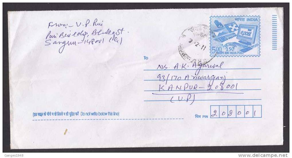 5 (Rs)    Computer On Postal Stationary Cover Used # 20548 Inde India Indien - Informática