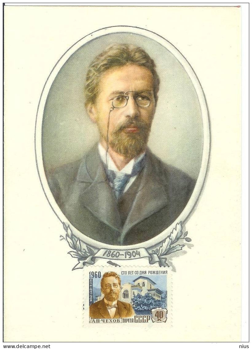 Russia USSR 1960 Writer Playwright Physician Author  Anton Chekhov - Cartes Maximum