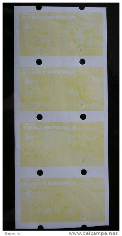 2005 Taiwan Crane Bird ATM Frama Test Stamps-strip Of 4- Unusual - Oddities On Stamps