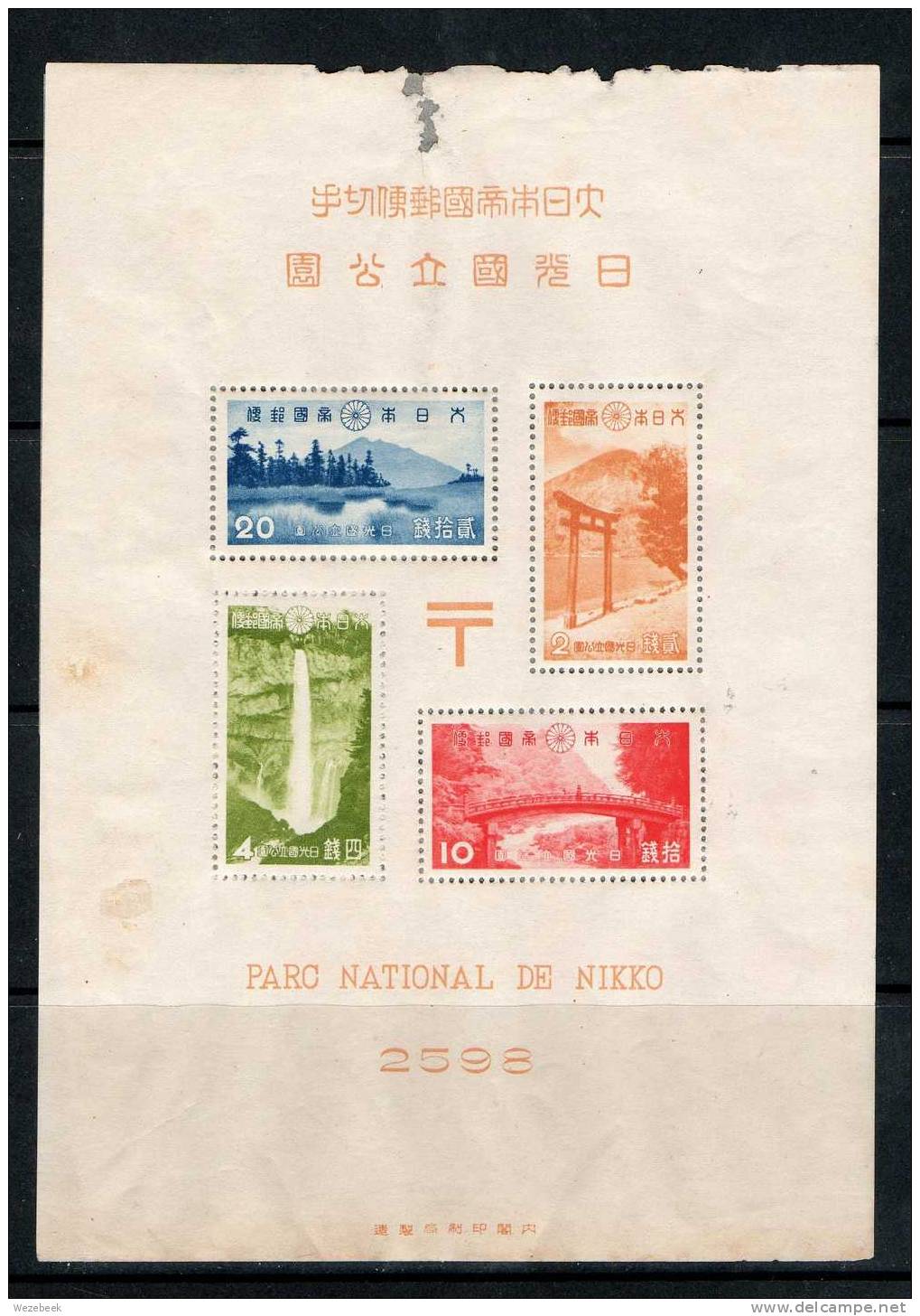 Japan 1938 Pf 272/275 - Blocks & Sheetlets