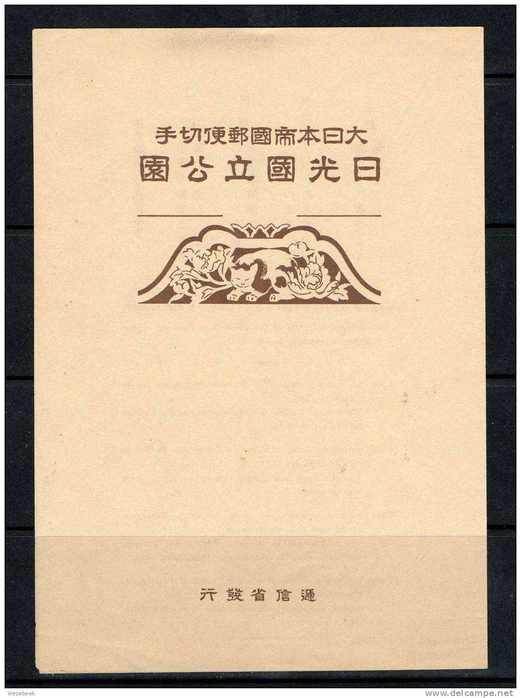 Japan 1938 Pf 272/275 - Blocks & Sheetlets