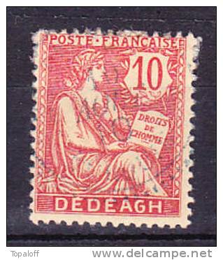 Dédéagh N°11 Oblitéré - Used Stamps