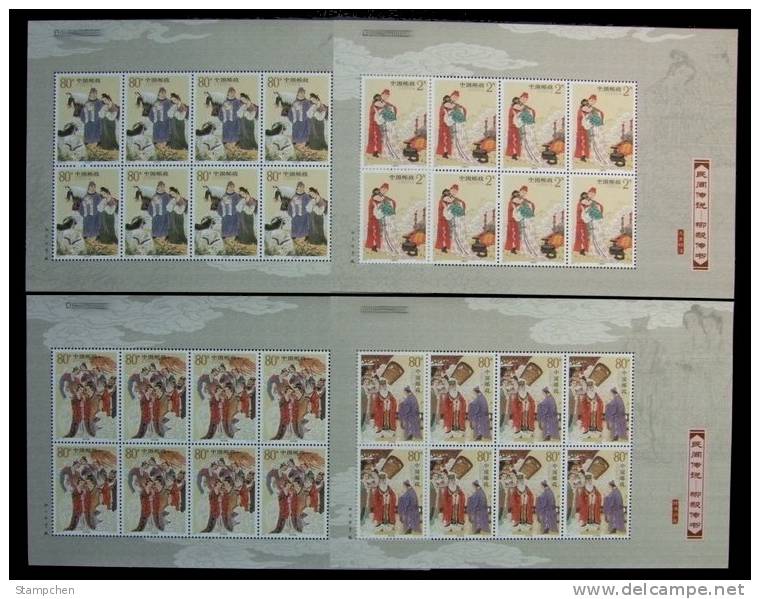 China 2004-14 Folktale Liu Yi Delivering A Letter Stamps Sheets Dragon Lake Love Story Costume Folk Tale - Blocks & Sheetlets