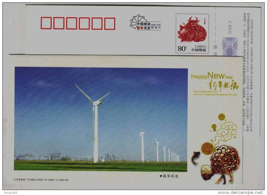 Windmill Generator,wind Power Station,China 2009 Guohua Wind Energy Company Advertising Pre-stamped Card - Mühlen