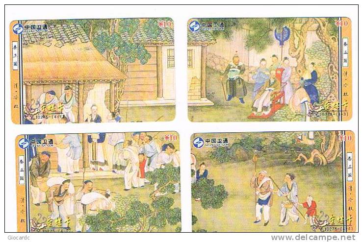 CINA (CHINA) - REMOTE SATCOM - 2008  PAINTINGS: COMPLET PUZZLE DI 4 CARDS   - USED  -  RIF. 2819 - Puzzles