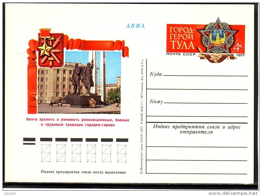 WW2 City-hero Tula Award Of The Victory Medal "Gold Star" Monument On 1977 USSR Postcard Postal Stationery #7257 - Sin Clasificación