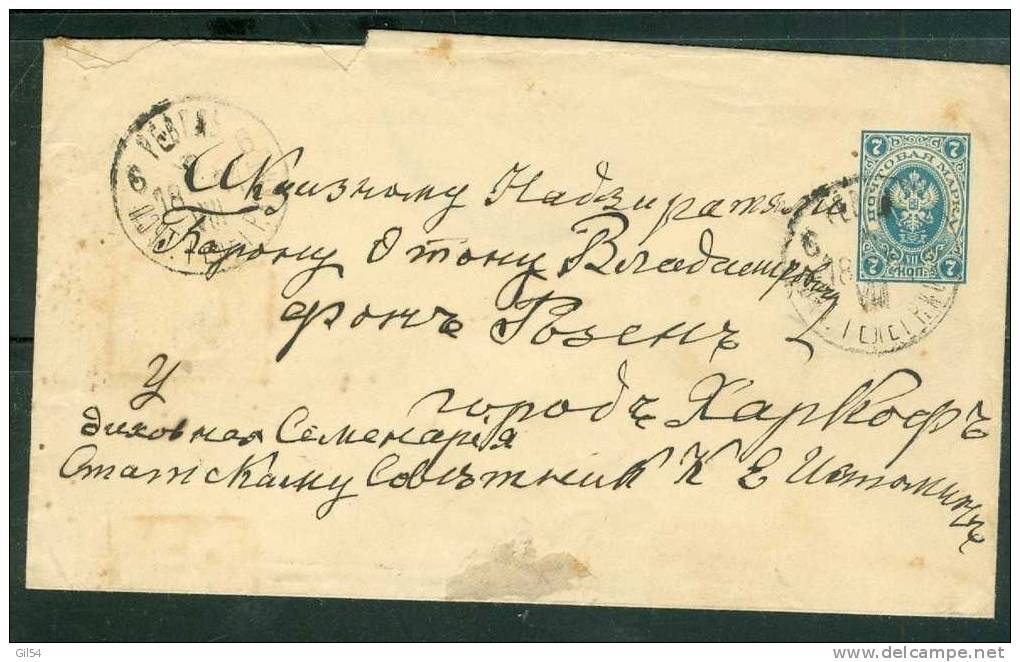 ENTIER POSTAL  , Stationary  -  Russie , Petite Enveloppe 7 Kon  Oblitération En 1894 - Phi5444 - Entiers Postaux