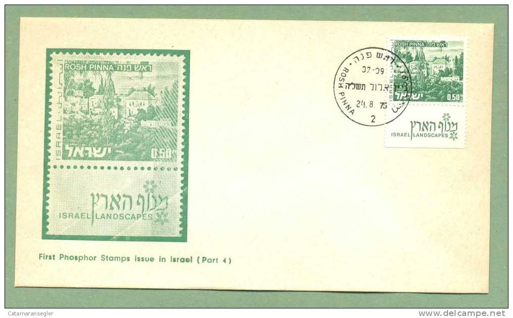 ISRAEL  Michel/Philex Nr. 531  Landscape Phosphor FDC. Bale 507 - FDC