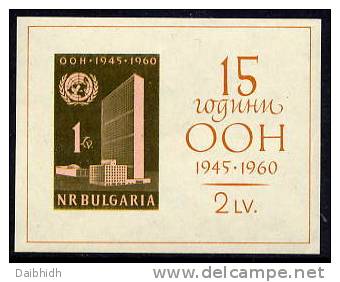 BULGARIA 1961 United Nations Block MNH / **  Michel Block 7 - Blocchi & Foglietti