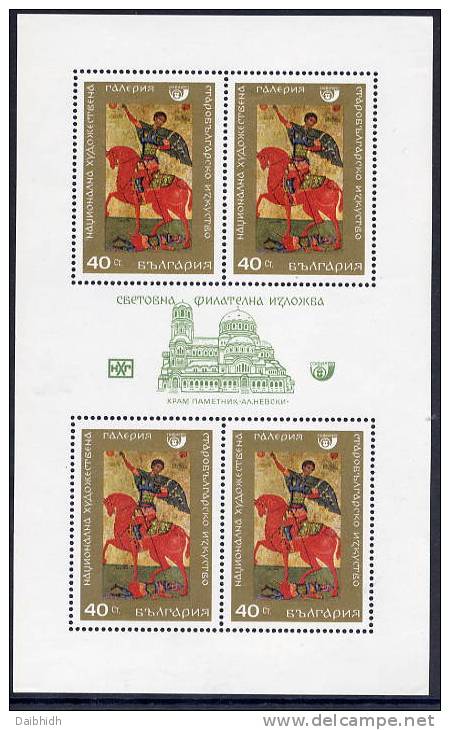 BULGARIA 1969 Ikon Of St. Dmitry  Sheetlet MNH / **  Michel 1894 Kb - Blokken & Velletjes