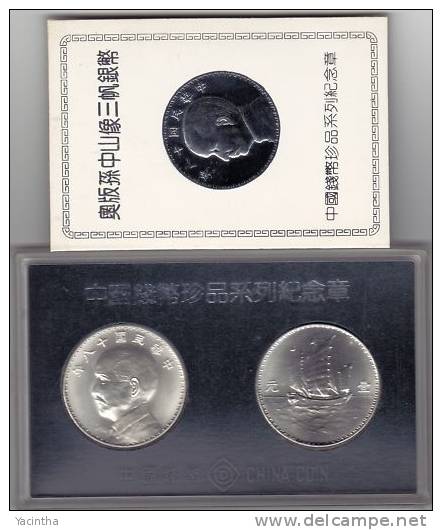 @Y@   China Official Shanghai Mint Coin / Medal Set 1992. - Chine