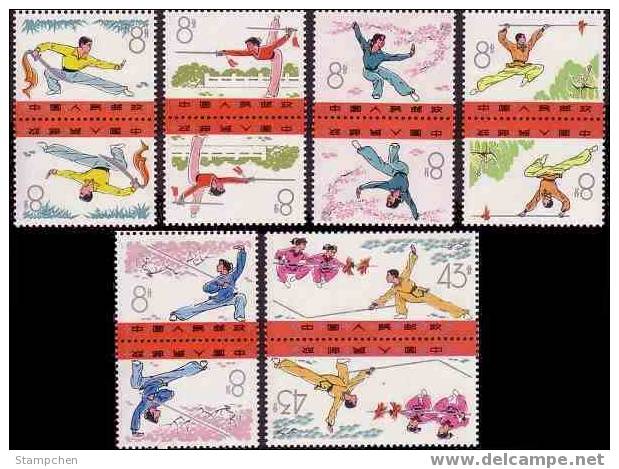 China 1975 T7 Wushu (Kung-fu) Stamps Martial Art Tete-beche Sport Fencing Unusual - Ungebraucht