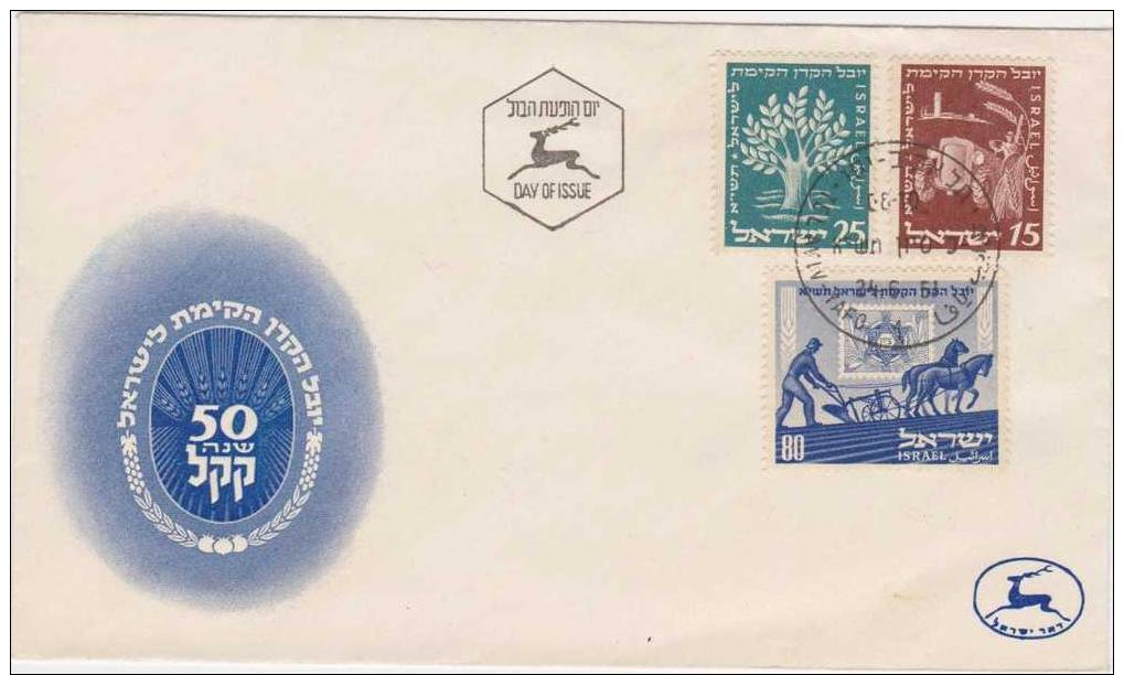 ISRAEL FDC COVER JNF KKL 50th ANNIVERSARY 1951 - Altri & Non Classificati