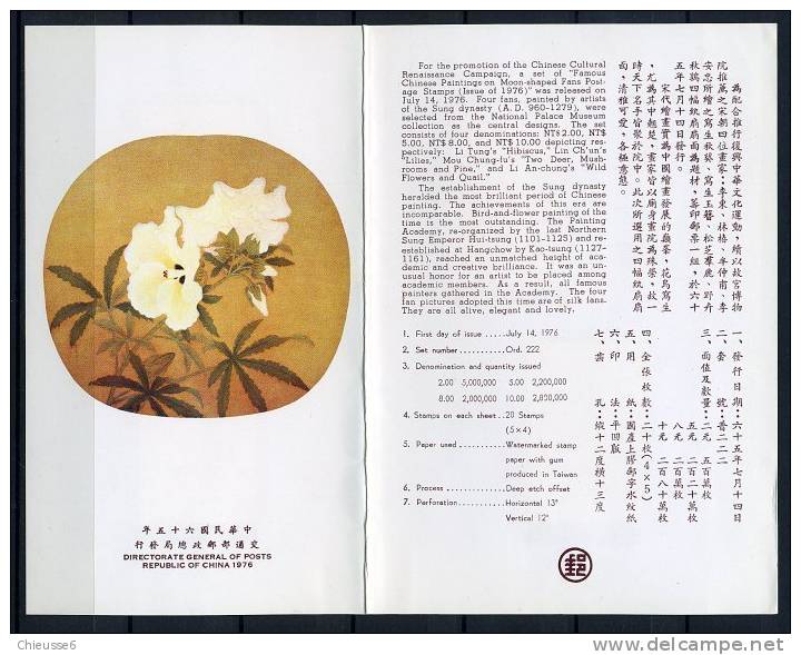 Formose ** N° 1079 à 1081 Dans Document Philat.  - Peintures Sur éventails. Fleurs, Animaux (lot 3) (champignons 15 P53) - Neufs