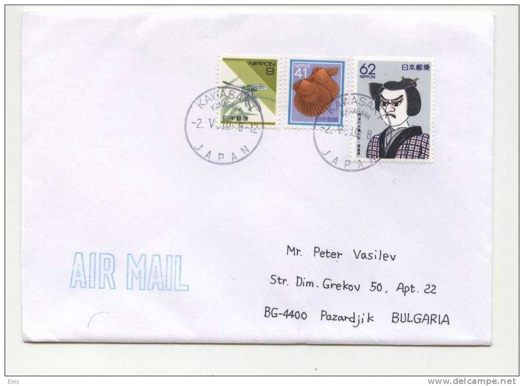 Mailed Letter From Japan To Bulgaria - Covers