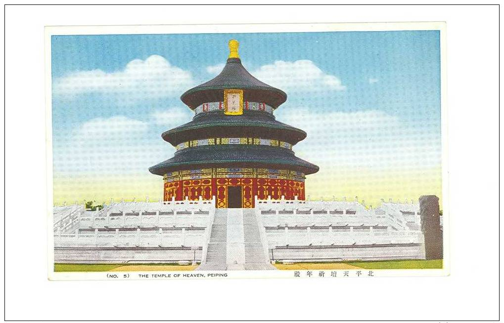 Carte Couleur 1938 PEIPING The Temple Of Heaven - China