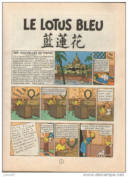 BANDE DESSINEE     HERGE    -    AVENTURES DE TINTIN   -      LE LOTUS BLEU - Tintin