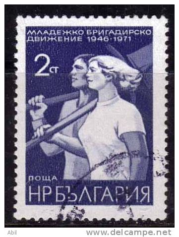 Bulgarie 1971 N°Y.T. ;  1886 Obl. - Used Stamps