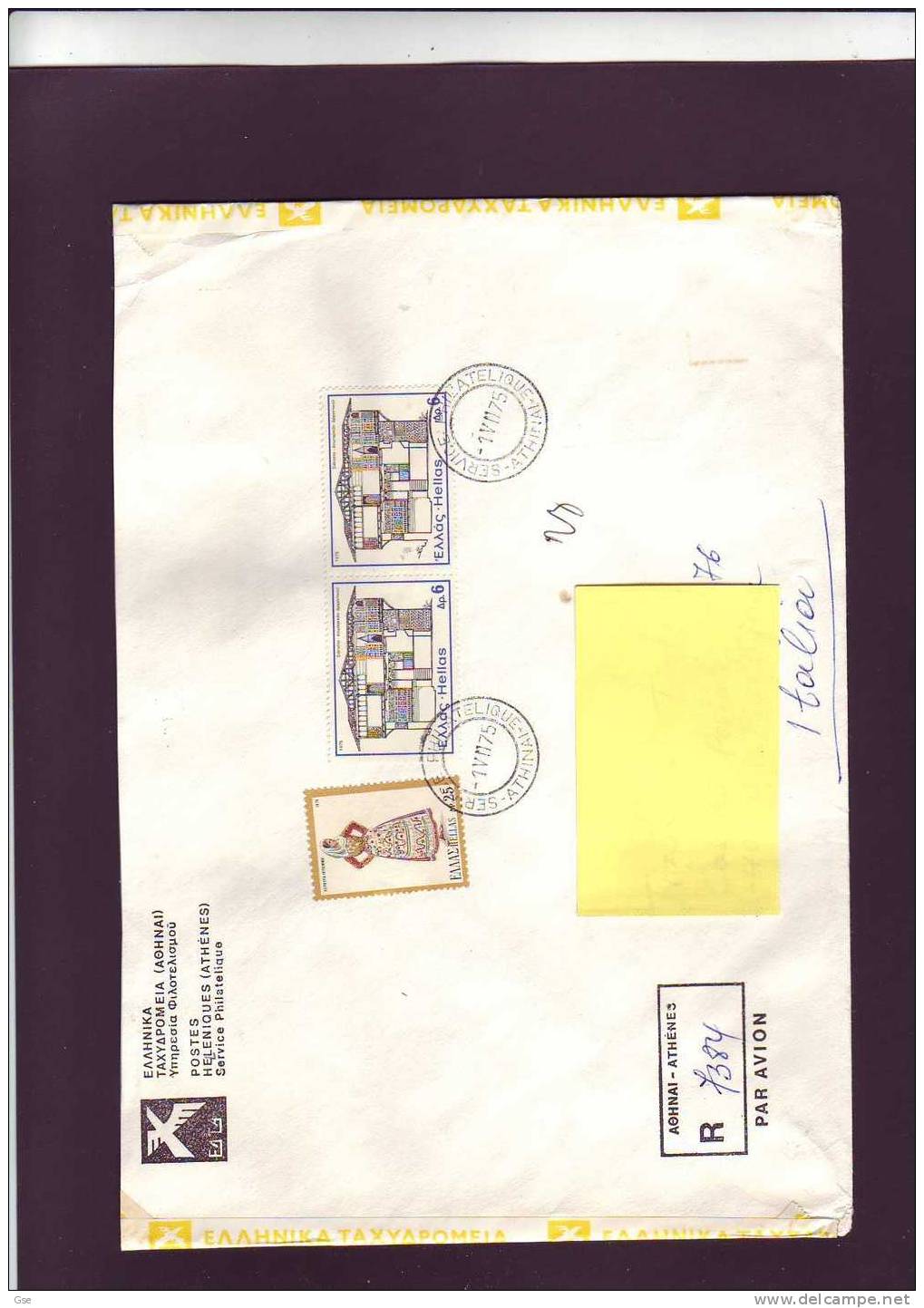 GRECIA  1975 -  Raccomandata  Per Italia - Yvert  1171-1182 - Covers & Documents