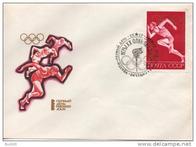 URSS RUSSIE 3840 FDC Jeux Olympiques MUNICH 1972 : Course Dash Rennen Sprint - FDC