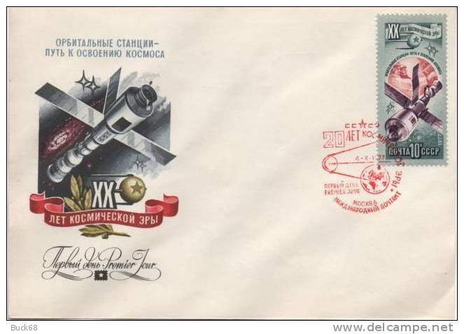 URSS RUSSIE 4406 FDC Space Espace Kosmos All : Vol Couplé SOYOUZ SALIOUT - FDC