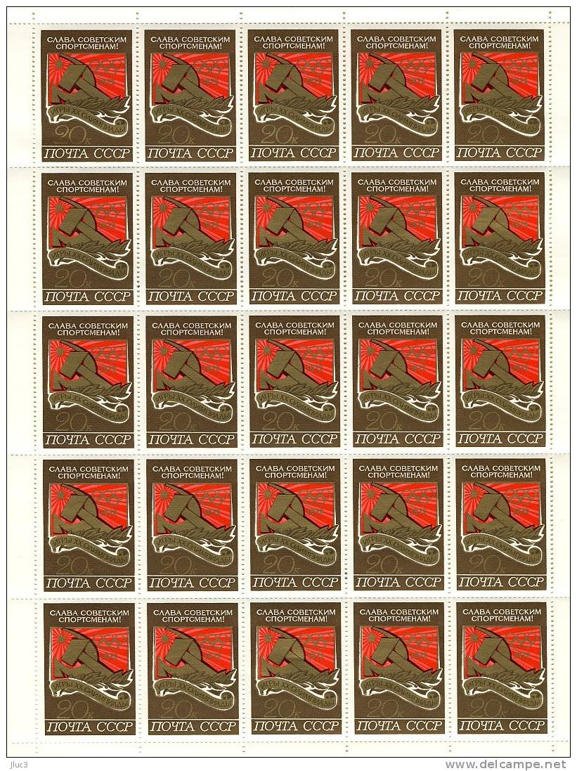 FC3886+87 - RARE - URSS 1972 - Les 2 Belles FEUILLES  Entières Neuves** De 25 TIMBRES  N° 3886 + 3887 (YT) - SPORT JO 72 - Feuilles Complètes