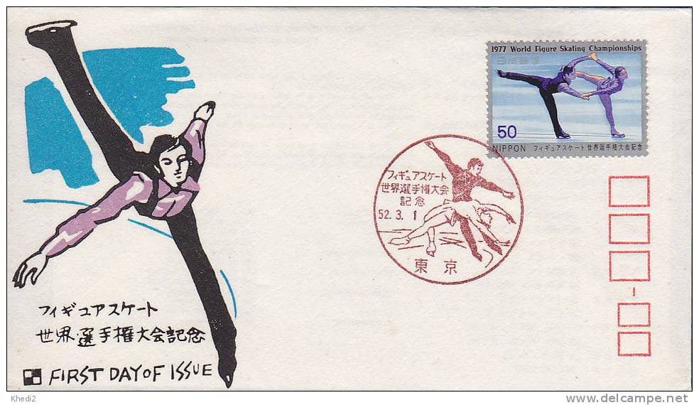 Enveloppe 1er Jour  JAPON - Sport / PATINAGE ARTISTIQUE - FIGURE SKATING FDC Japan - EISKUNSTLAUF  ETB - FDC