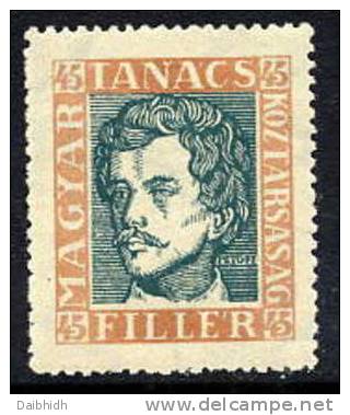 HUNGARY 1919 Socialist Revolutionaries 45f Upright Watermark Mint Hinged / *.  Michel 262X - Unused Stamps